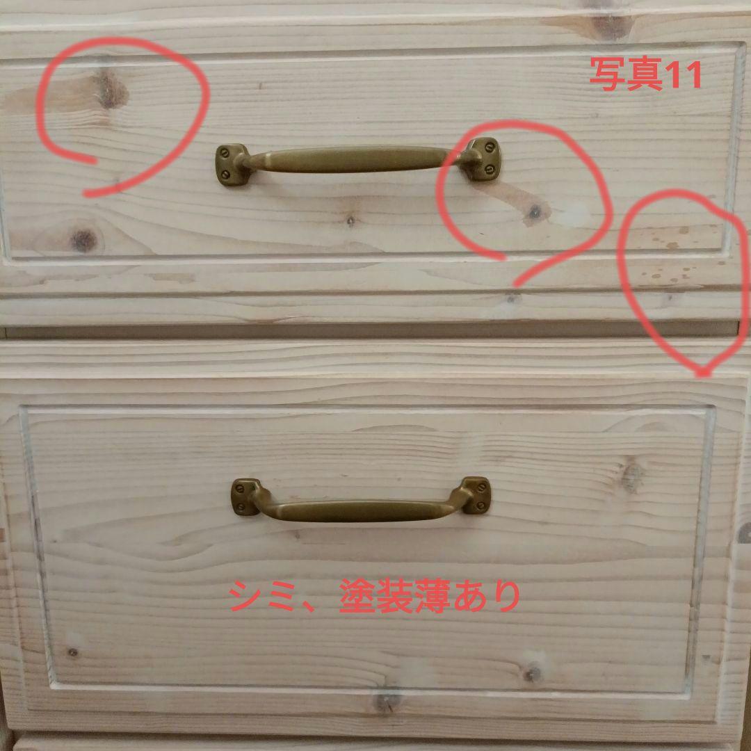 ニトリ　キッチンボード　シナモシリーズ　幅80センチ