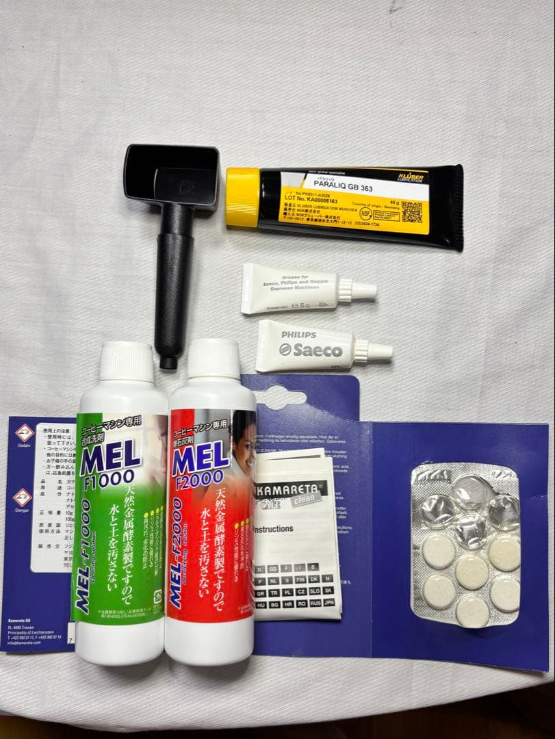 Saeco Xelsis SUP038 エスプレッソマシン