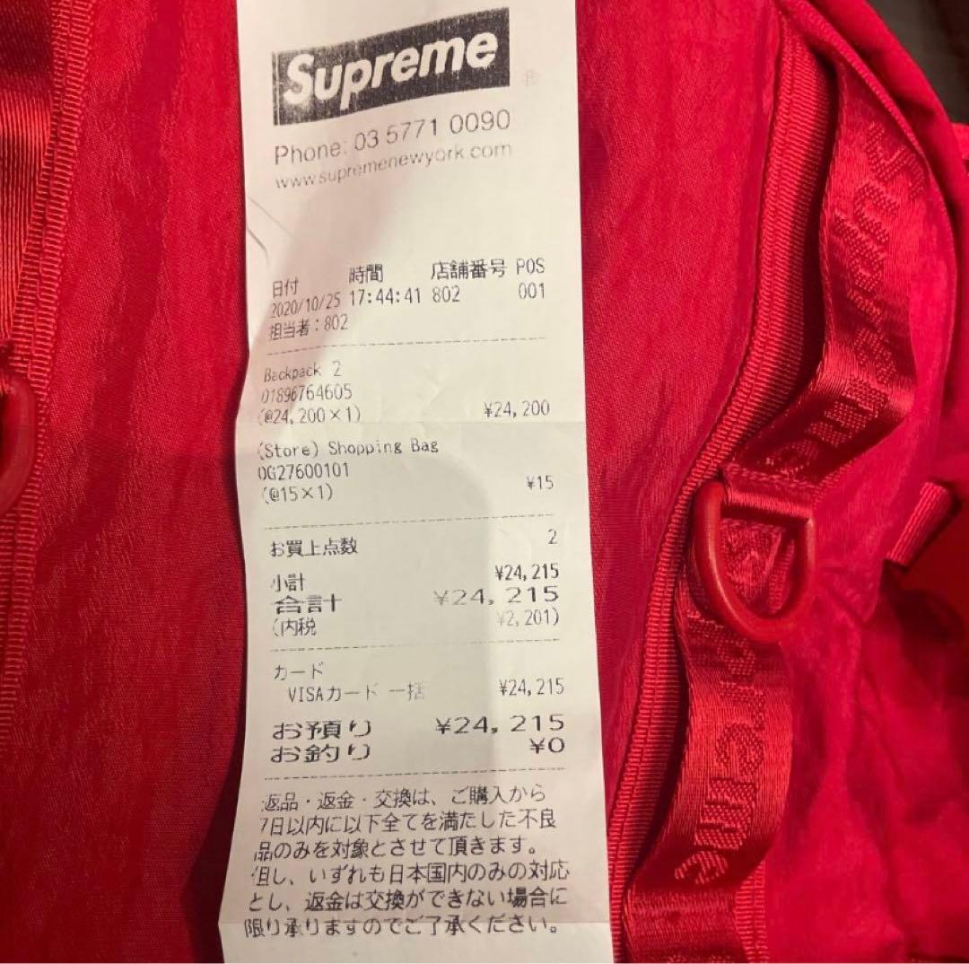 Supreme リュック・バックパック レッド　2020