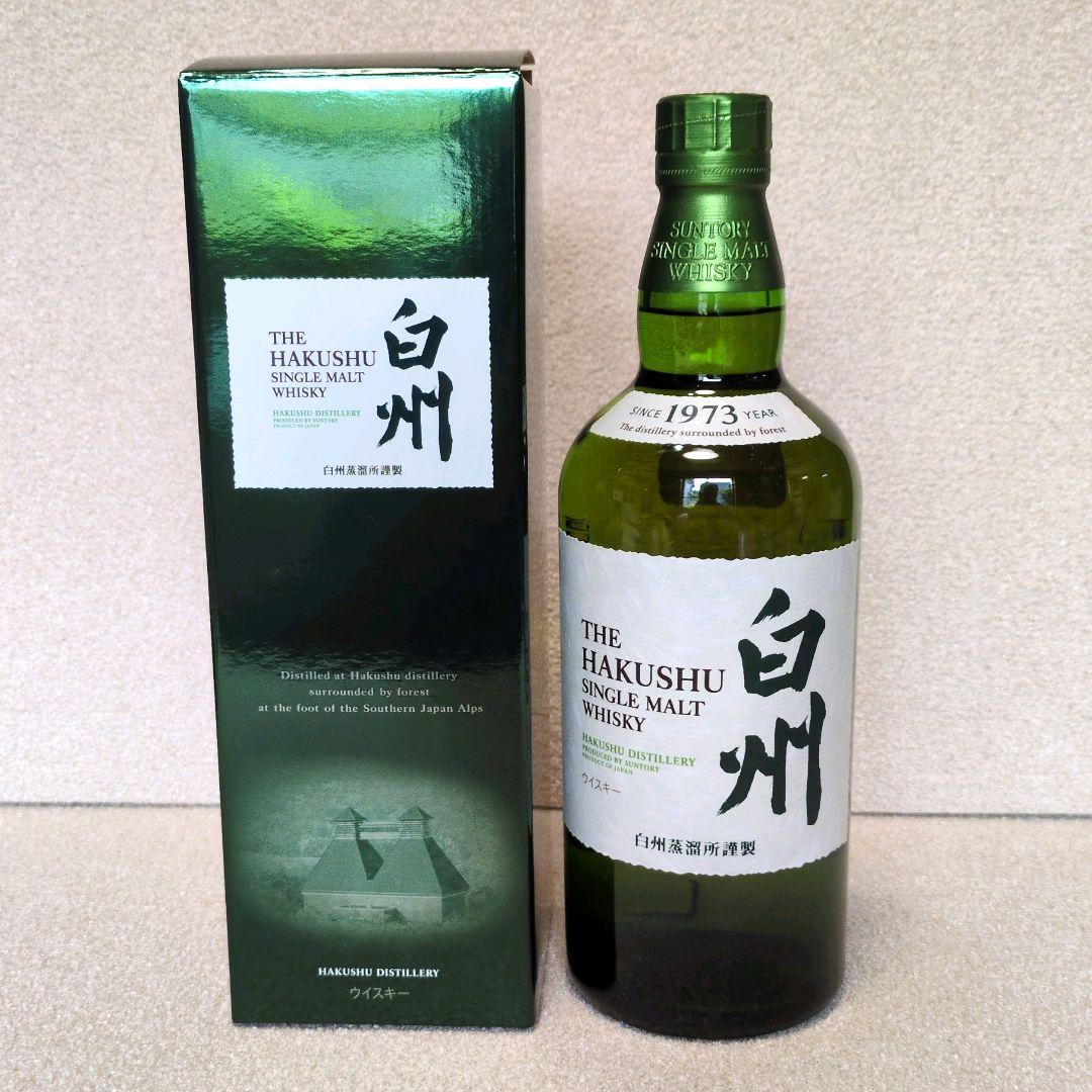 サントリー ウイスキー 山崎＆ 白州 700ml 2本セット