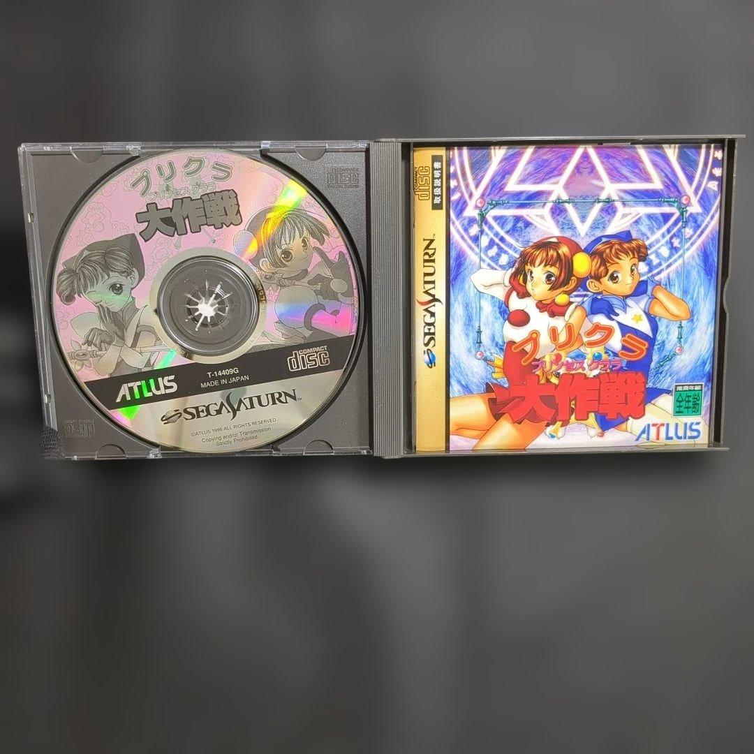 【ジャンク品扱い】 プリクラ大作戦 セガサターン