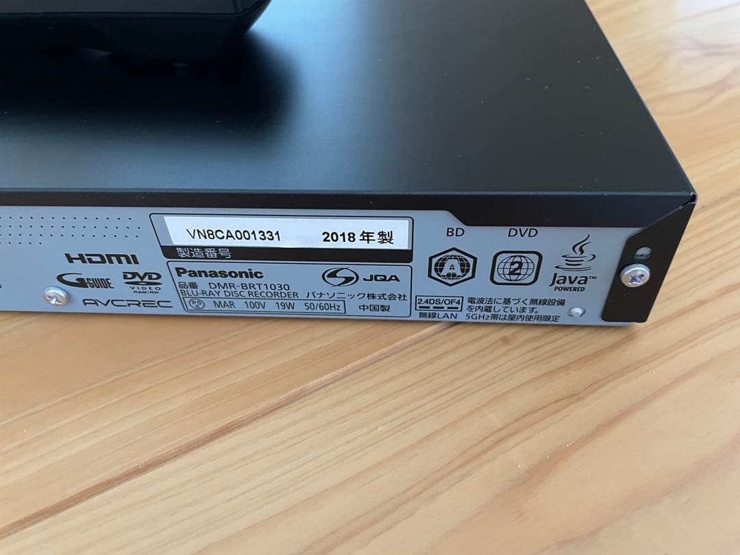 Panasonic DIGA DMR-BRW1030 ブルーレイレコーダー