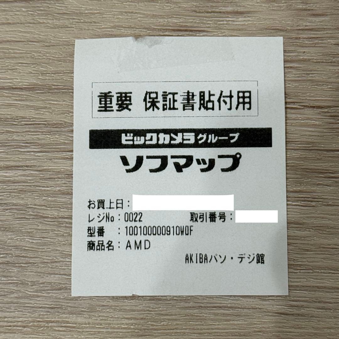 新品未開封品!国内代理店保証付き! AMD Ryzen7 7800X3D BOX