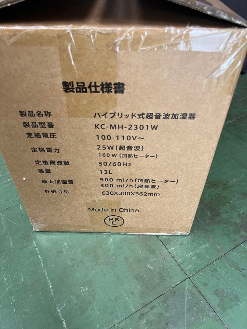 新品 KEECOON タワ-加湿器 KC-MH-2301W