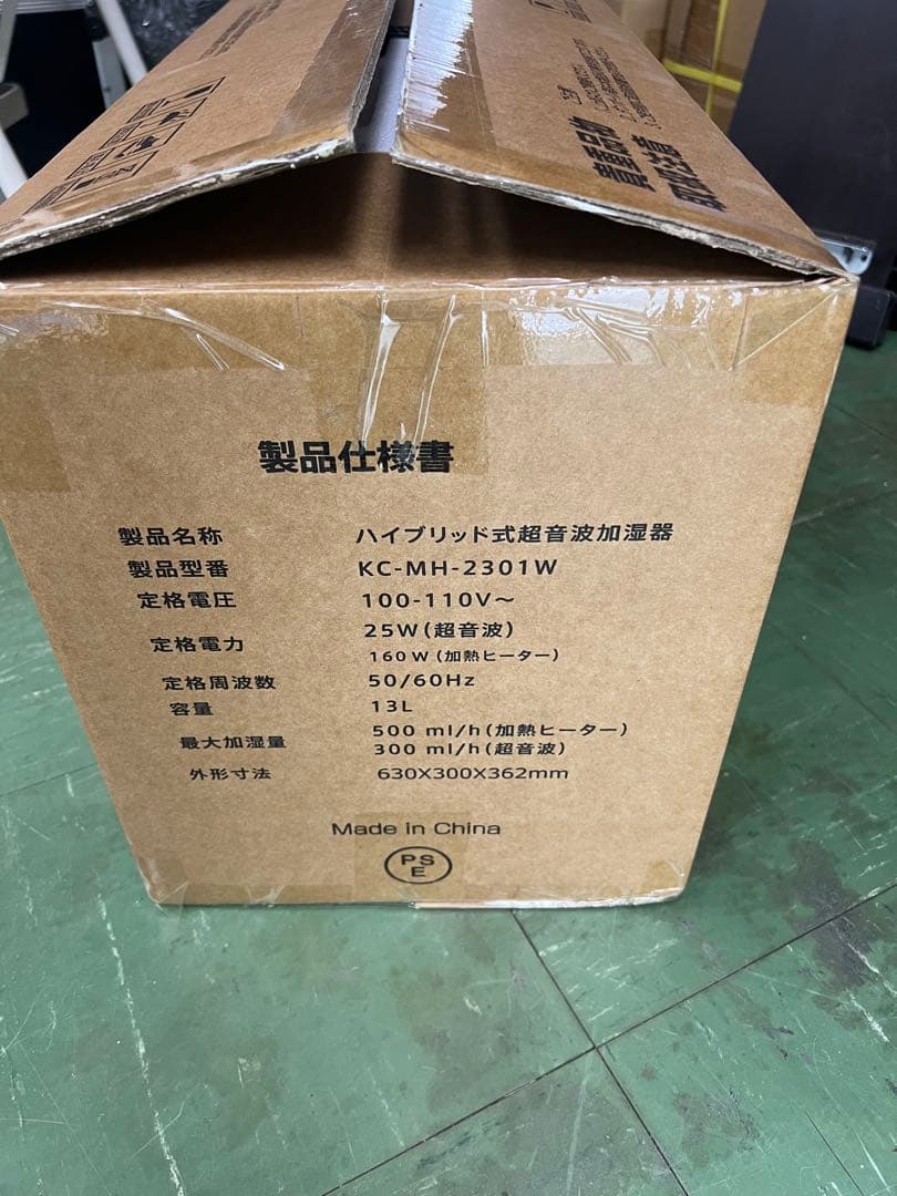 新品 KEECOON タワ-加湿器 KC-MH-2301W