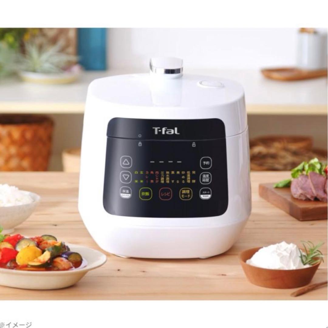 ♡ 新品未開封 T-fal ティファール　ラクラ・クッカー　コンパクト電気圧力鍋