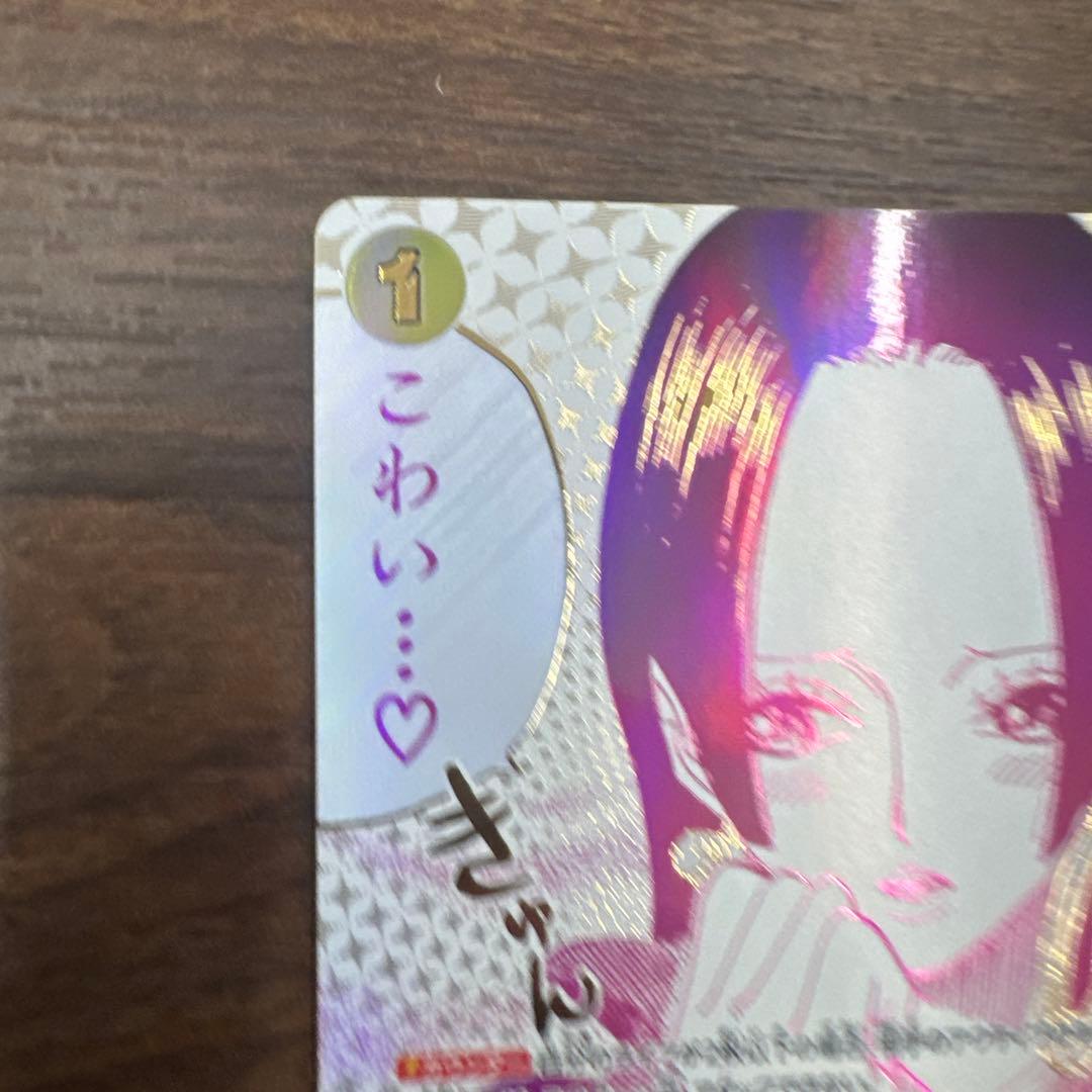 ハンコック① 管理番号T25