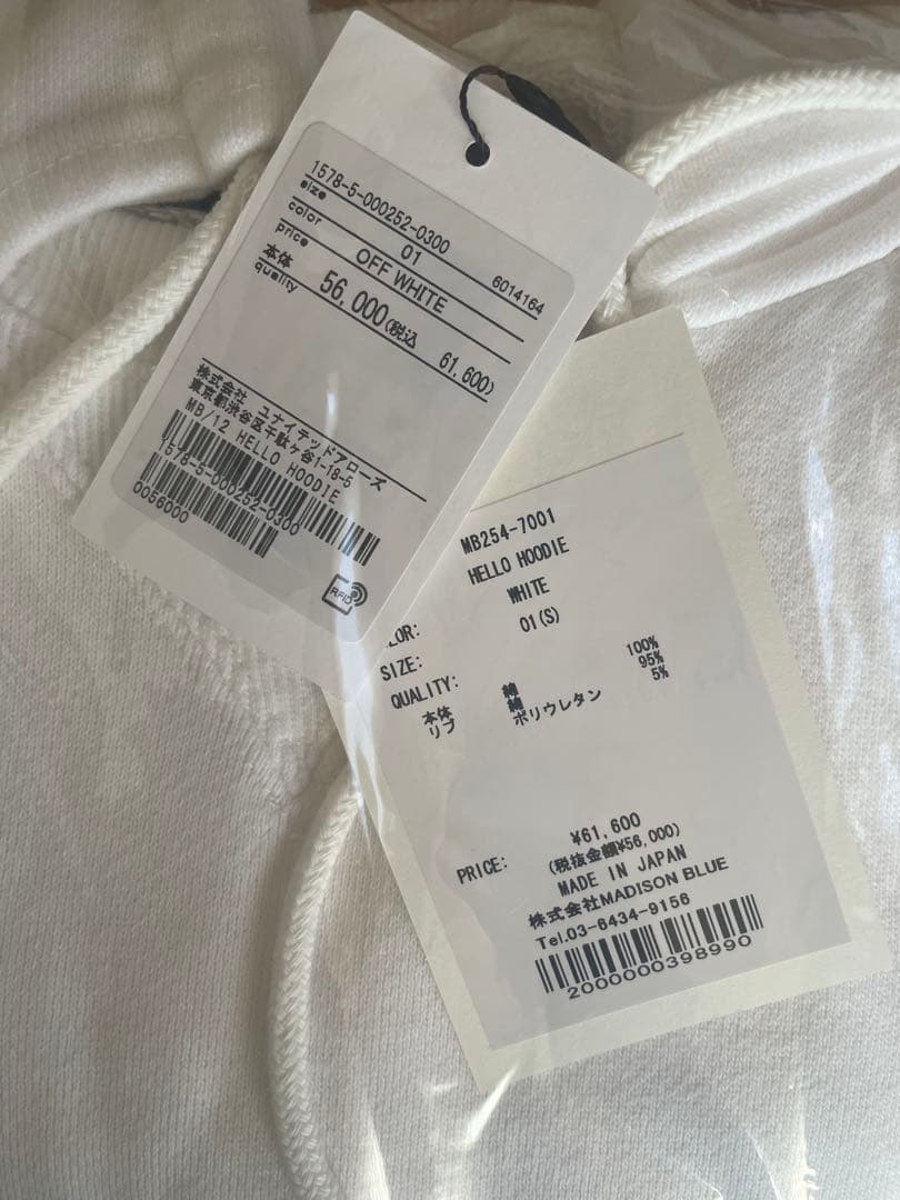 新品　＜MADISONBLUE＞HELLO フーディ　ホワイト