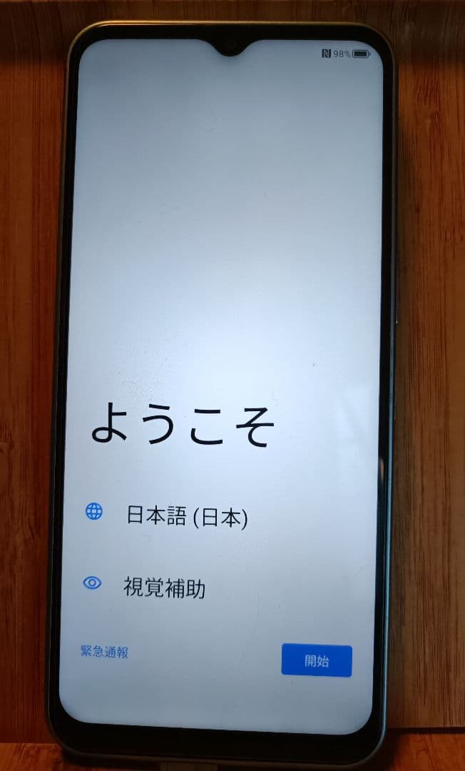 スマートフォン本体 libero 5G IV