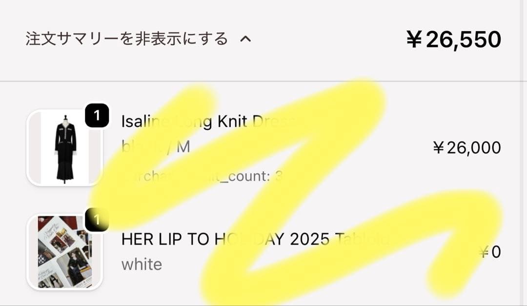 ワンピース herlipto Isaline Long Knit Dress