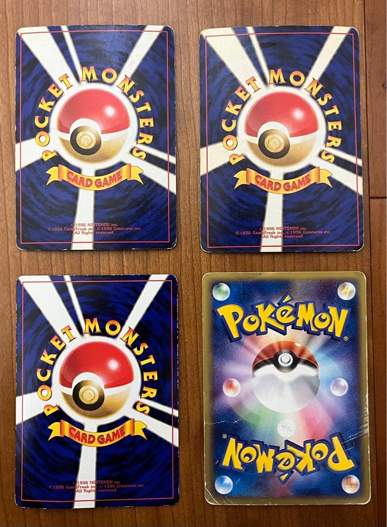 d*7様 ポケモンカード 旧裏 eカード まとめ売り