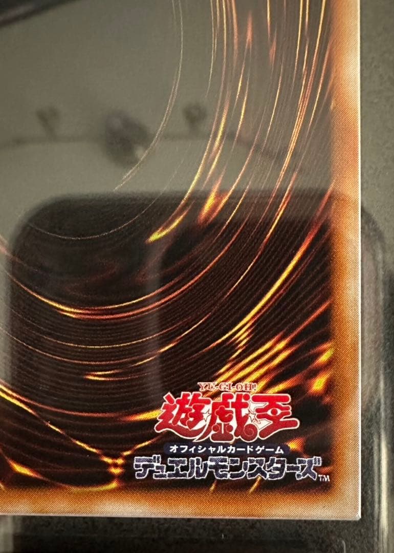 遊戯王 ヂェミナイエルフ ARS 鑑定 9 BC-34 レリーフ アルティメット