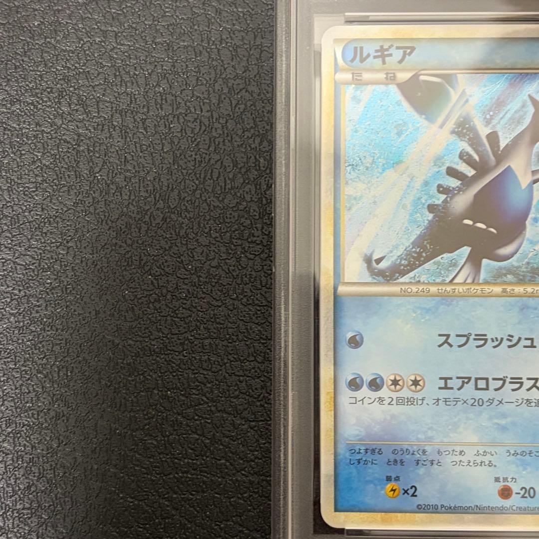 PSA9 連番 ルギア ホウオウ L-P ワールドチャンピオンシップ2010