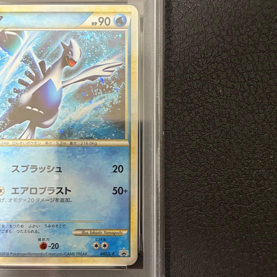 PSA9 連番 ルギア ホウオウ L-P ワールドチャンピオンシップ2010