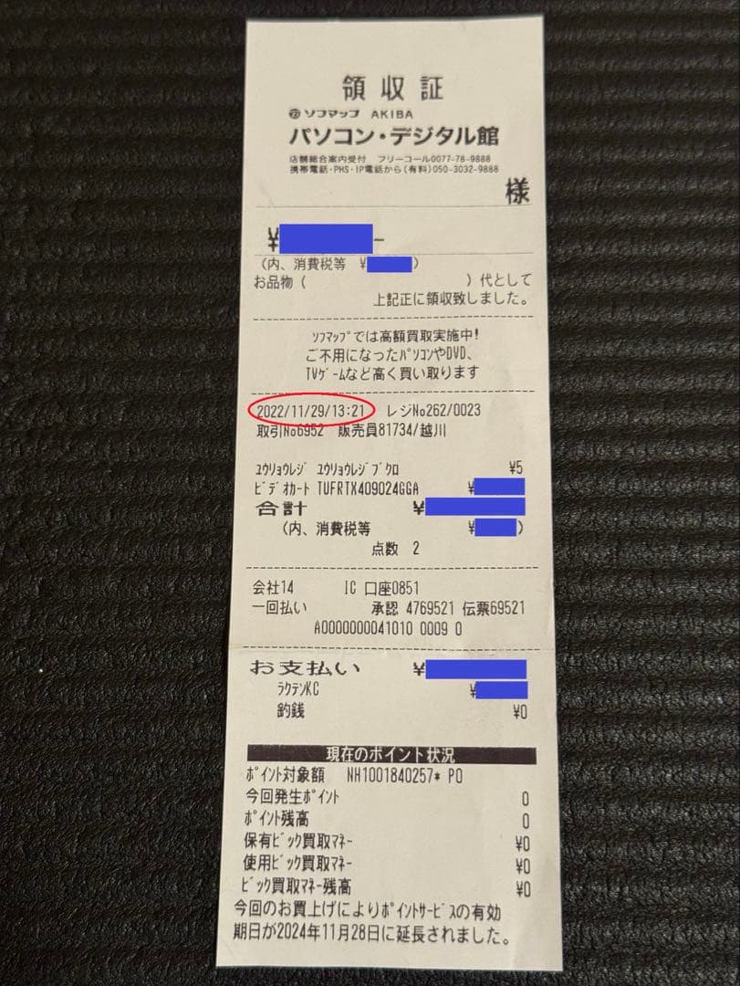 グラフィックボード・グラボ・ビデオカード ASUS TUF GeForce RTX 4090 24GB GDDR6X