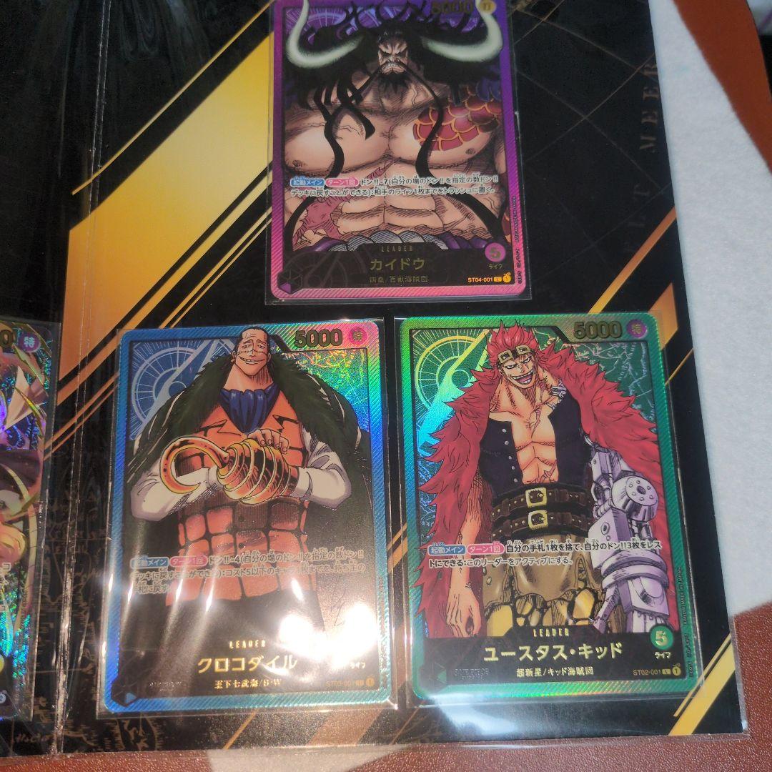 ワンピース カードゲーム プレミアムリーダーコレクション　新品未開封