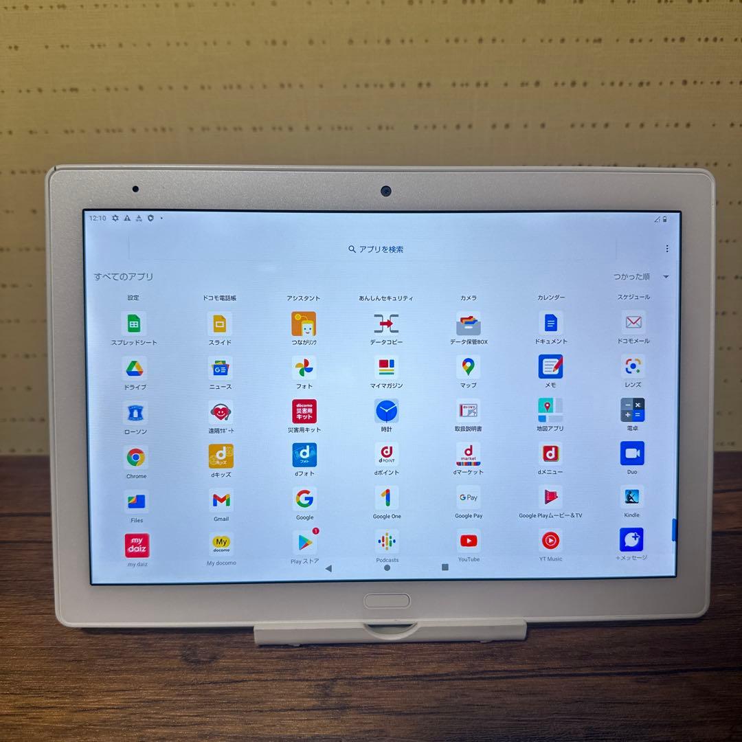 H106【特売】dtab d-41A docomo　タブレット