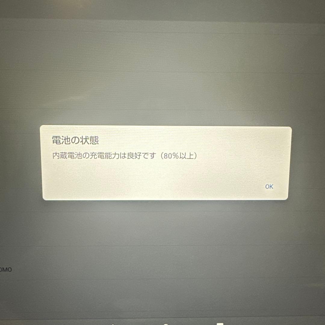 H106【特売】dtab d-41A docomo　タブレット