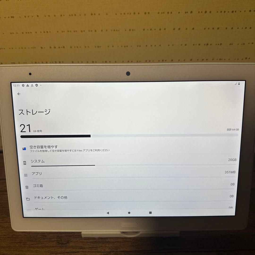 H106【特売】dtab d-41A docomo　タブレット
