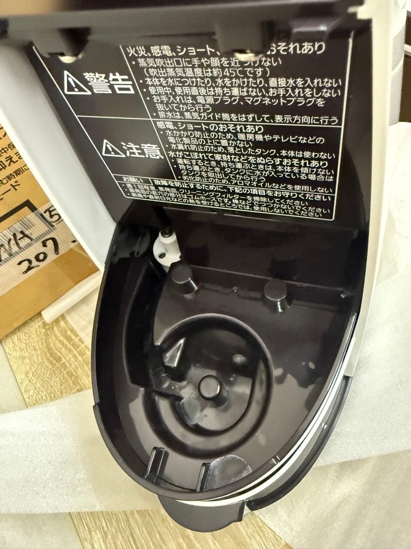特売 美品 MITSUBISHI SH-KX1-W 保湿機 潤う美眠