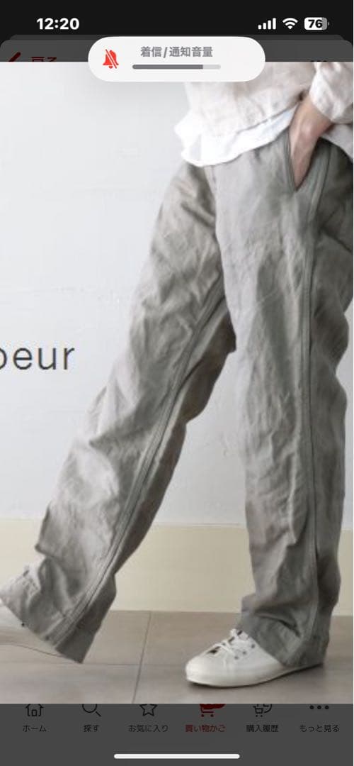 すみれさま専用　ヴェリテクール カーキ チノパン サイドポケット付き