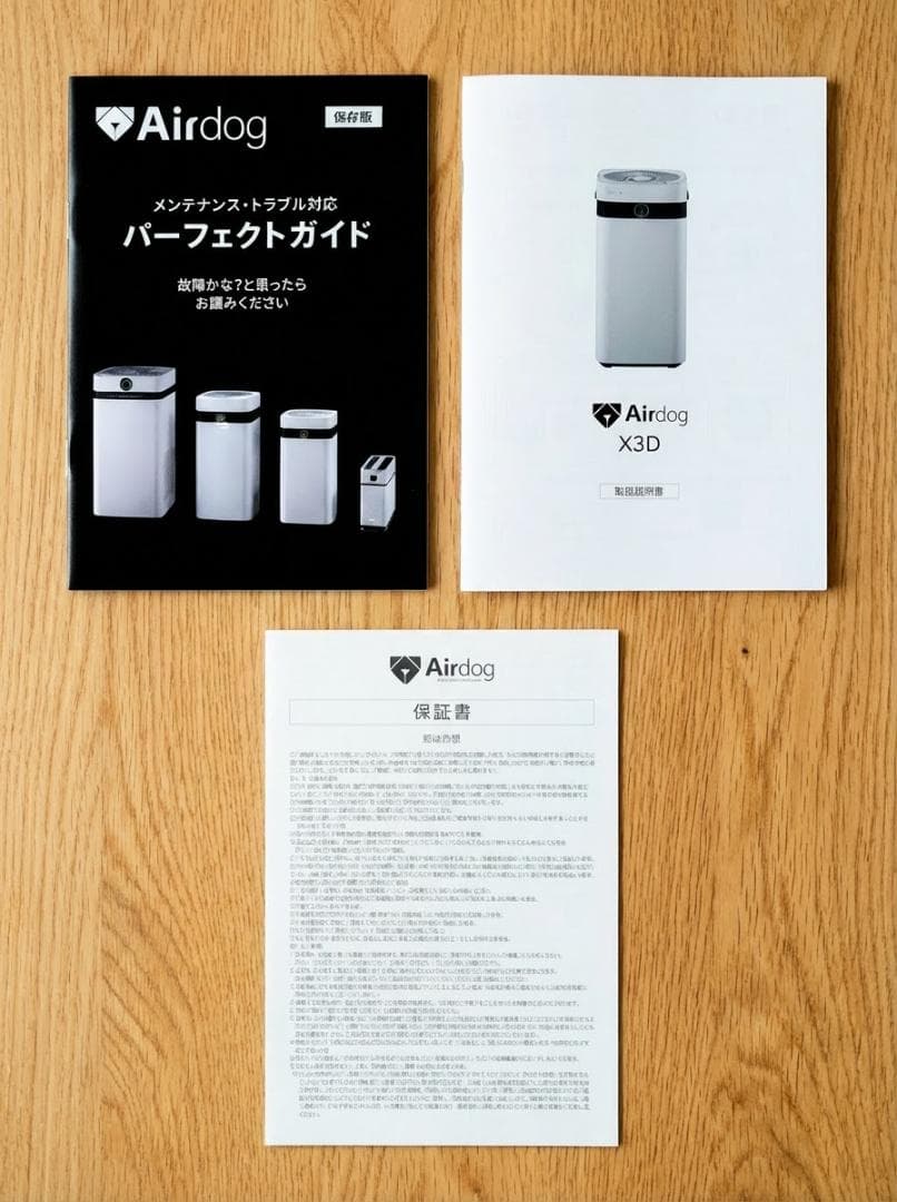 【プロ梱包で安心】Airdog X3D 2025年7月購入 美品 フィルタ清掃済