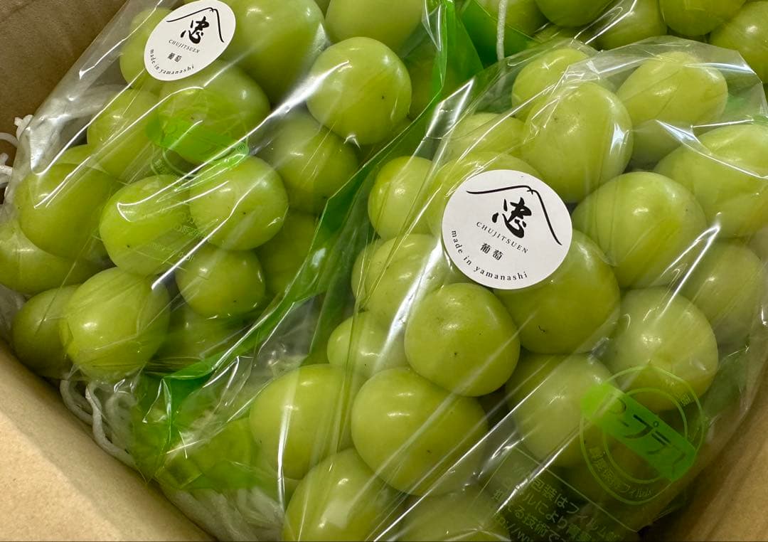 ぴん 巨大 大粒プレミアムシャインマスカット　4房　送料無料