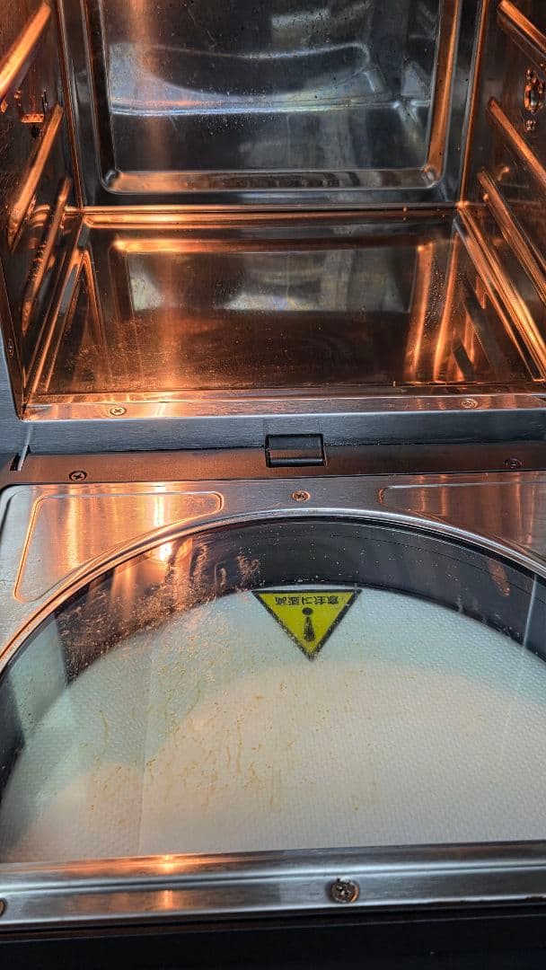 エペイオス Epeios エアーオーブン ノンフライ IOT AO249A