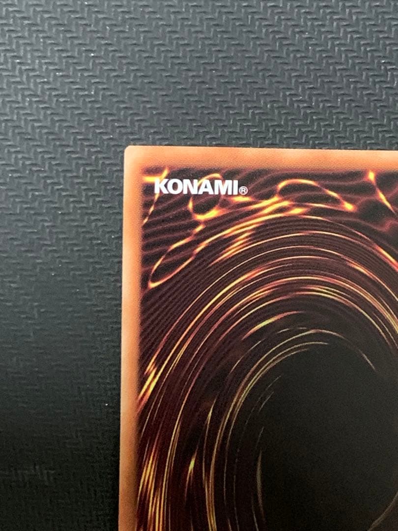 青眼の白龍　オーバーラッシュレア