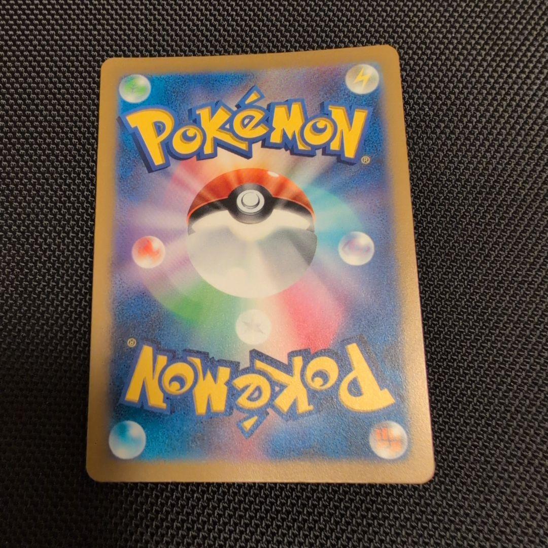 【微キズあり】アルセウスVstar　UR