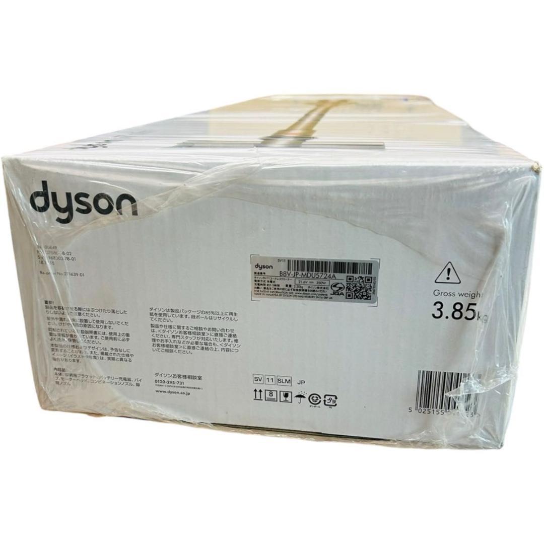 【新品未開封】ダイソン 掃除機 コードレス Dyson V7 Slim SV11