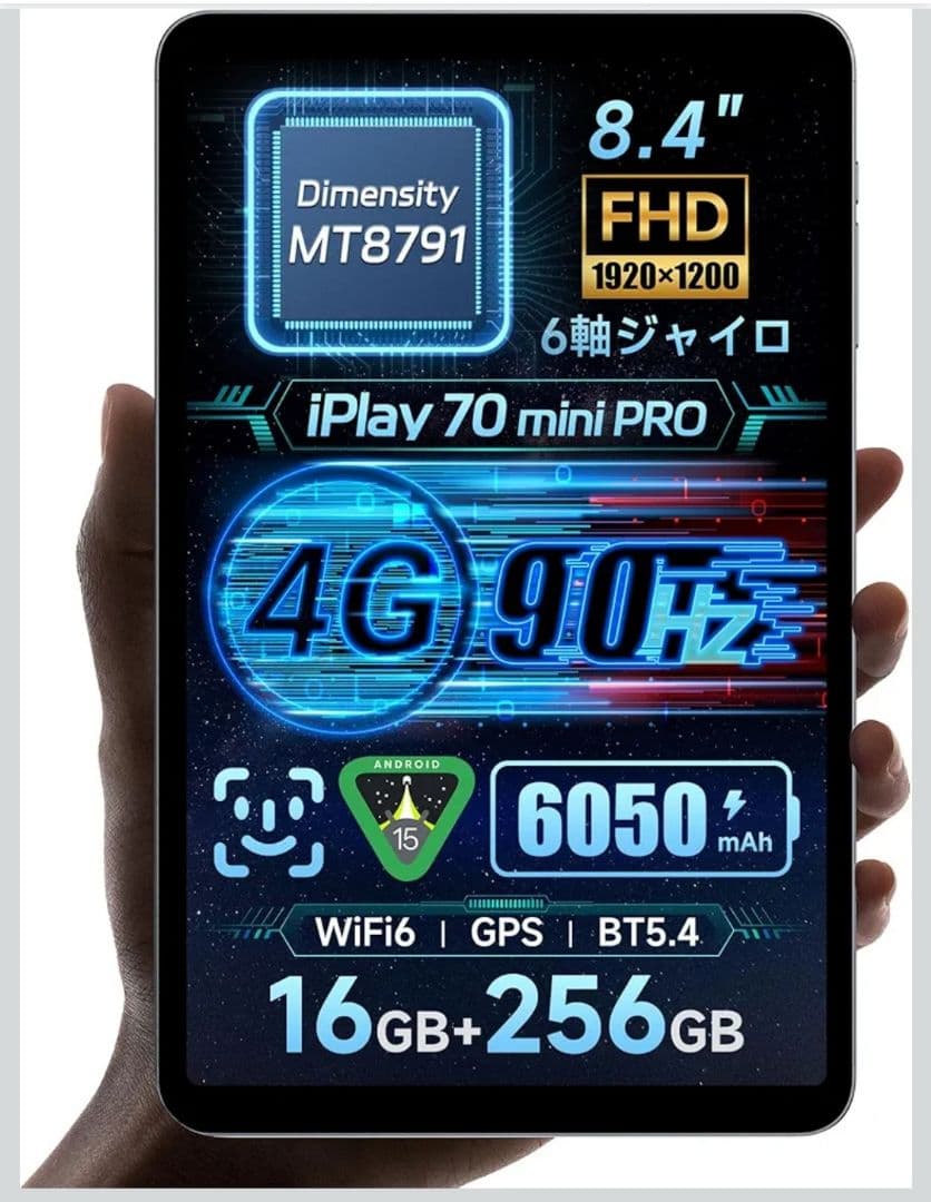Androidタブレット本体 iPlay 70 mini PRO 256gb