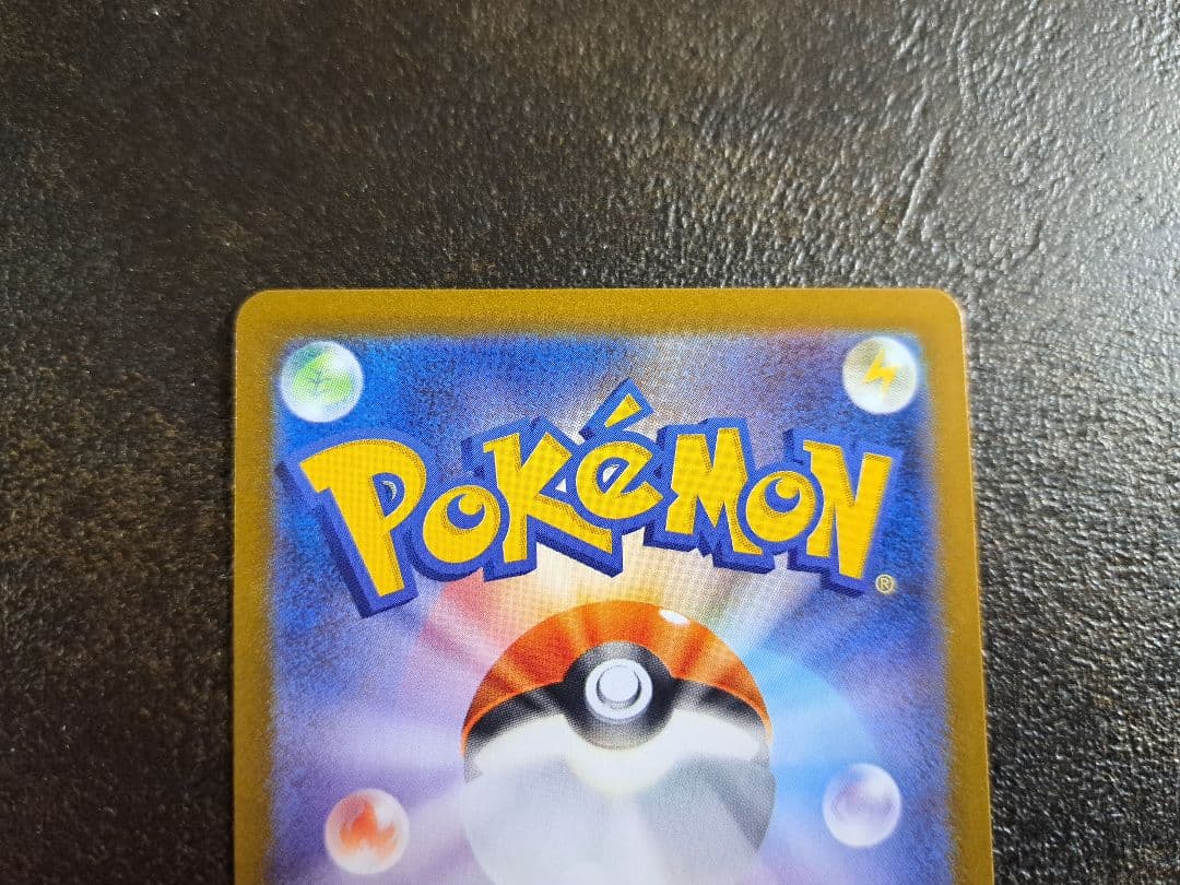 最終値下げ　ポケモンカードゲーム レシラムEX SAR