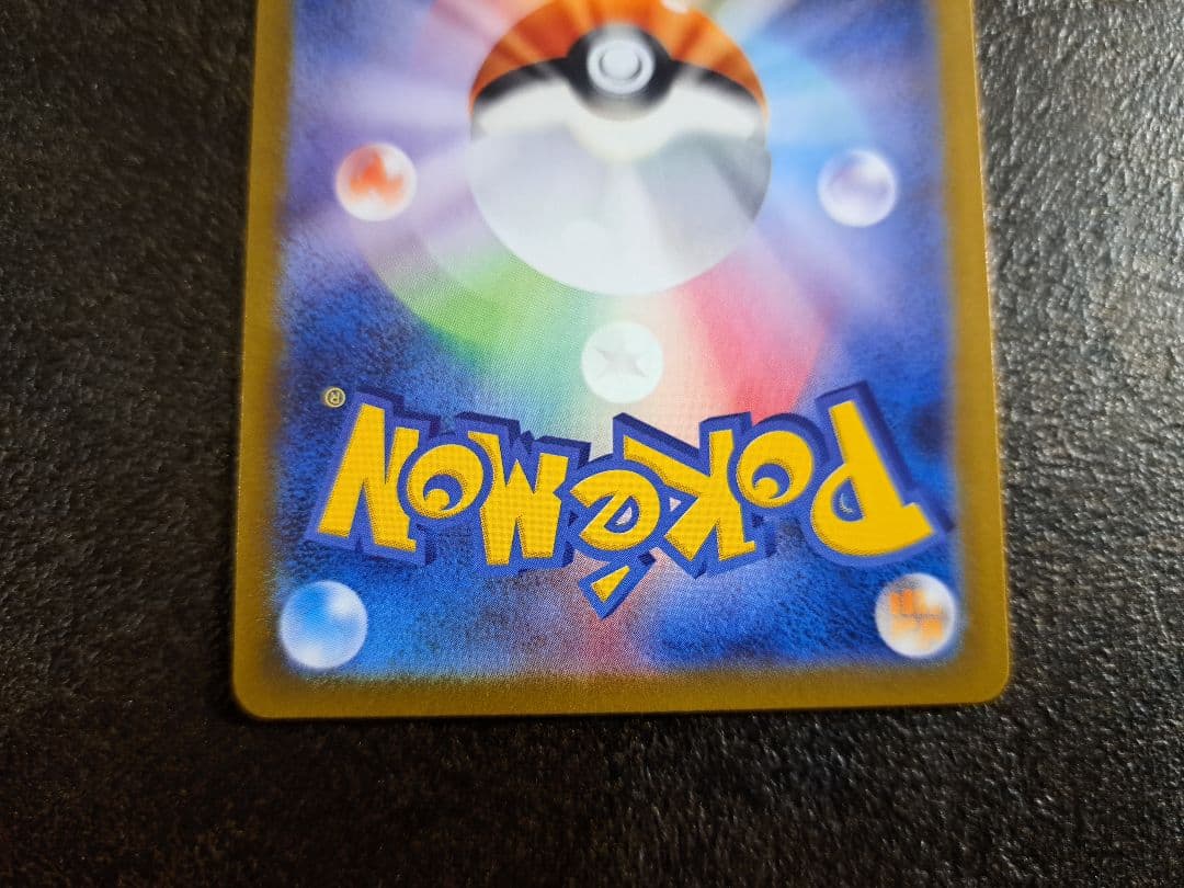 最終値下げ　ポケモンカードゲーム レシラムEX SAR