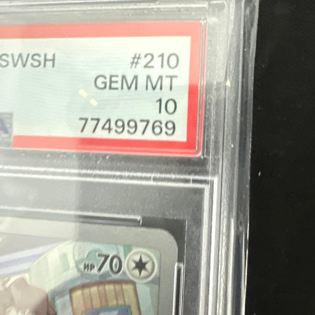 イーブイ CHR S8b VMAXクライマックス 210/184 PSA 10