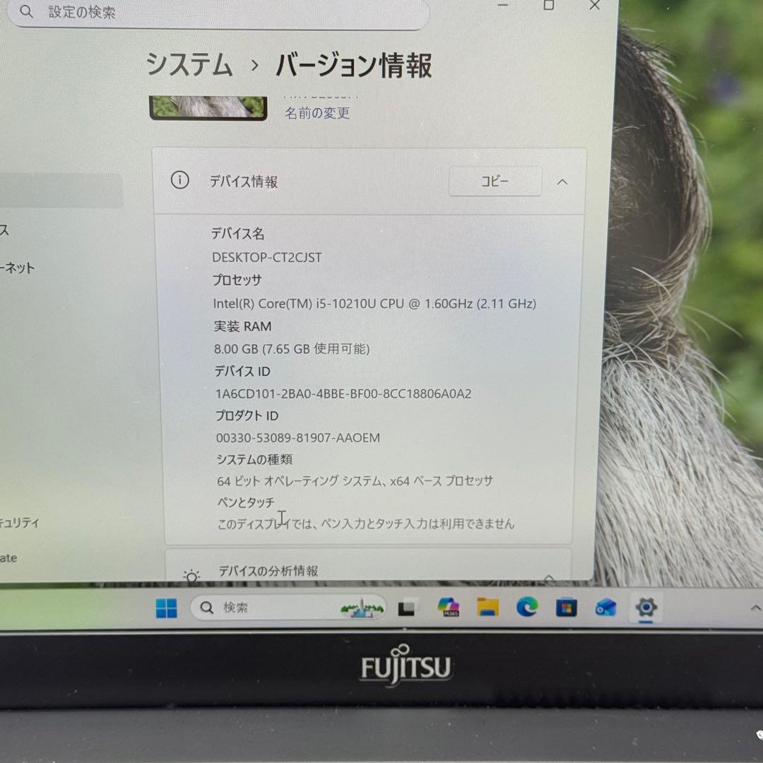 Core i5十世代◆8GB◆256GB◆富士通Lifebook U9310