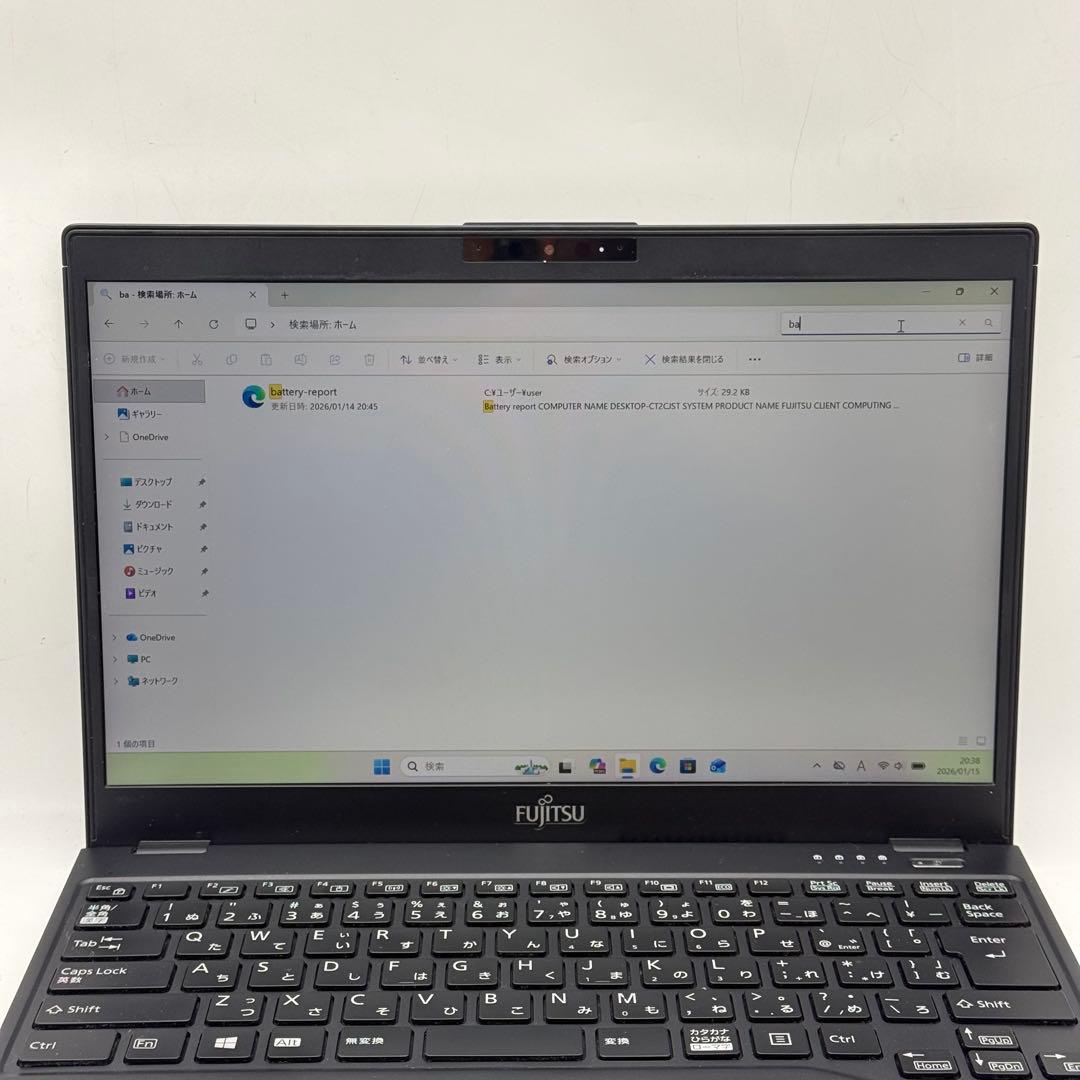 Core i5十世代◆8GB◆256GB◆富士通Lifebook U9310