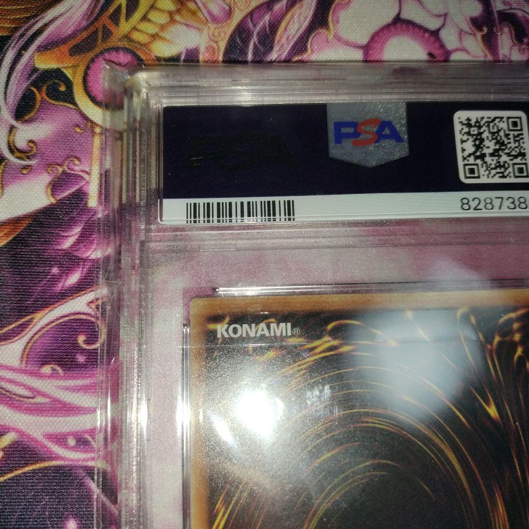 psa10 わらし　20th 遊戯王