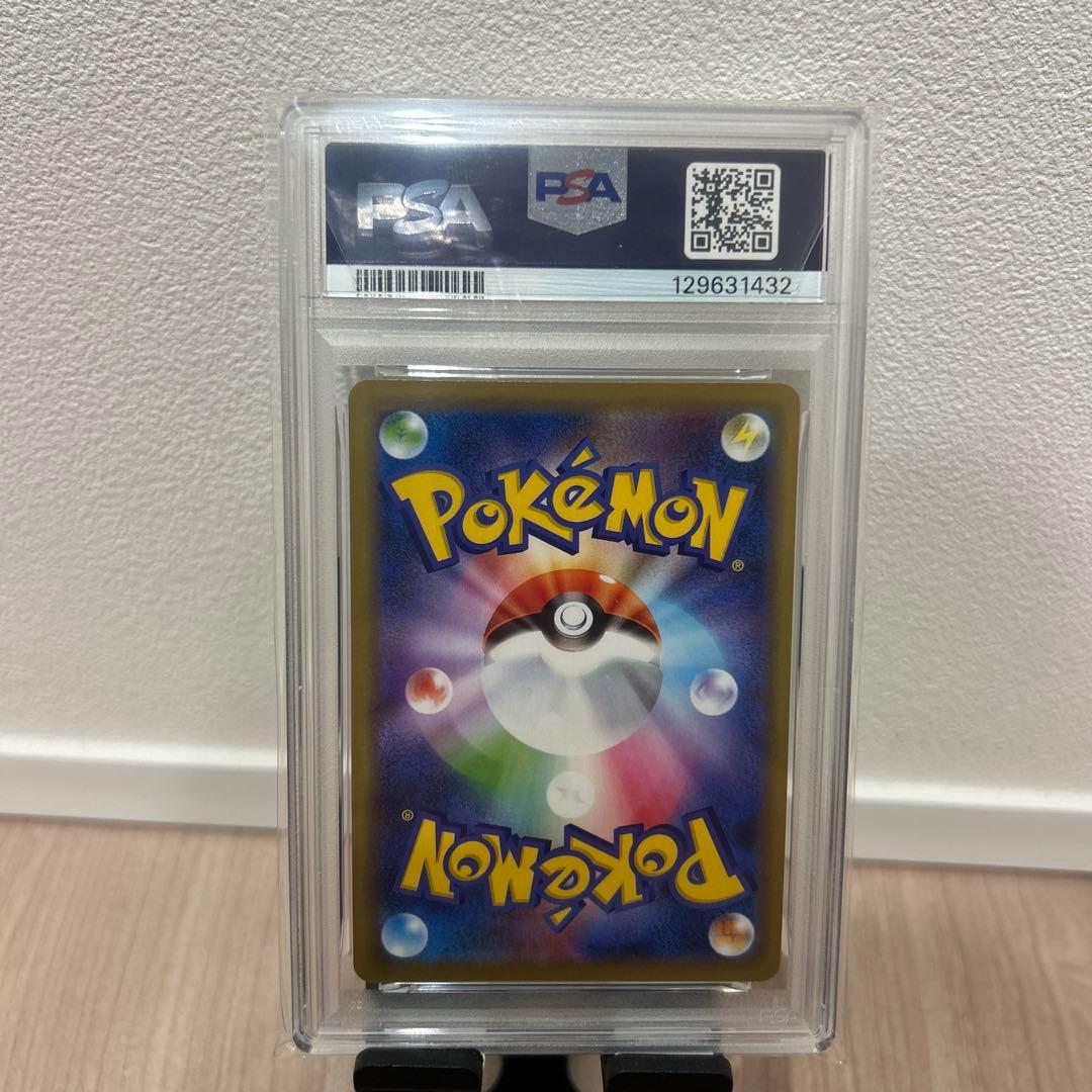 ヤドン&コダックGX RR SM11 ミラクルツイン 011/094