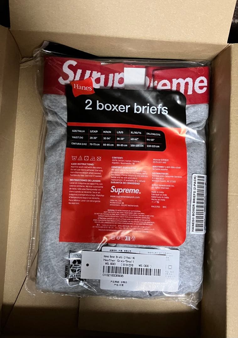 新品未開封 Supreme Hanes Boxer Briefs(2 Pack)