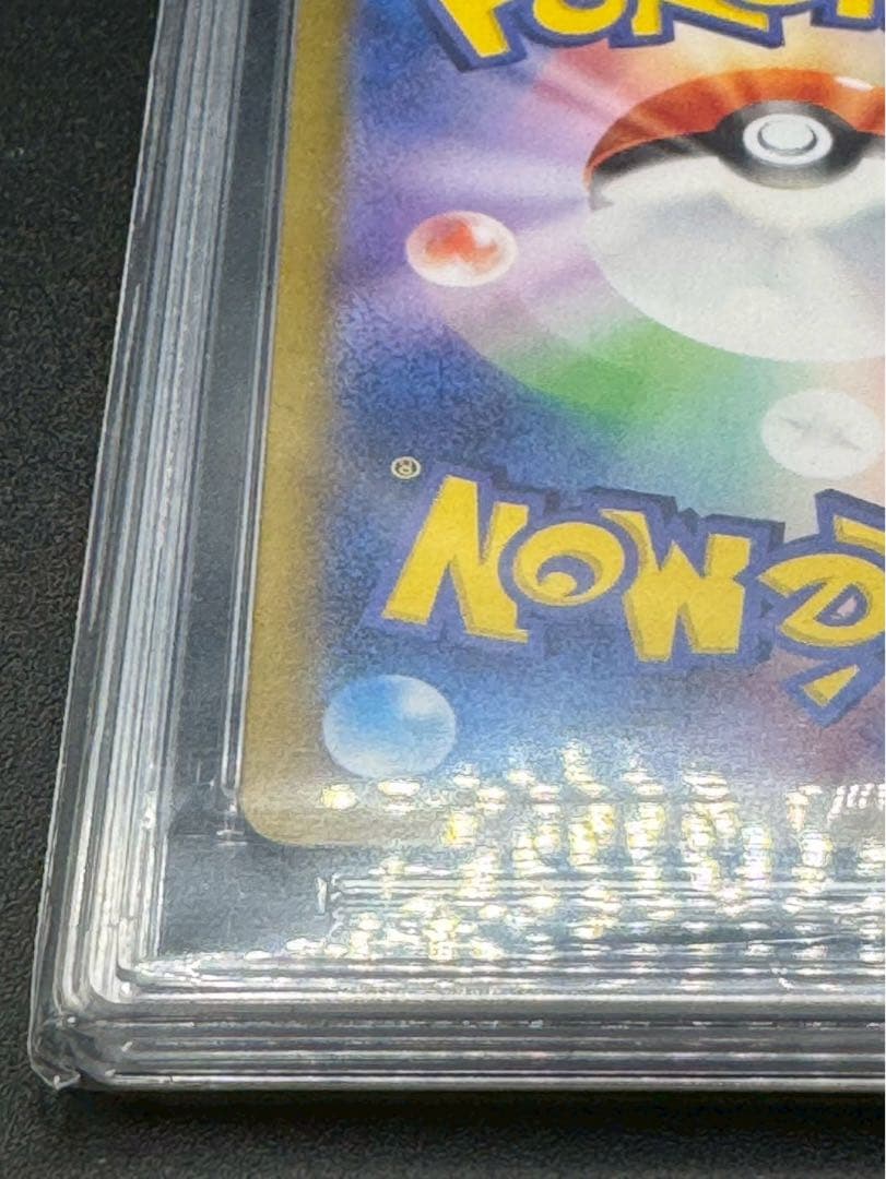 ナンジャモ SAR SV4a 350/190 シャイニートレジャー　PSA10