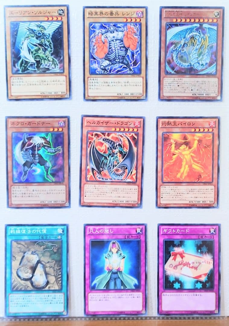 遊戯王引退　DUELIST EDITION Volume 2　収録カードまとめ