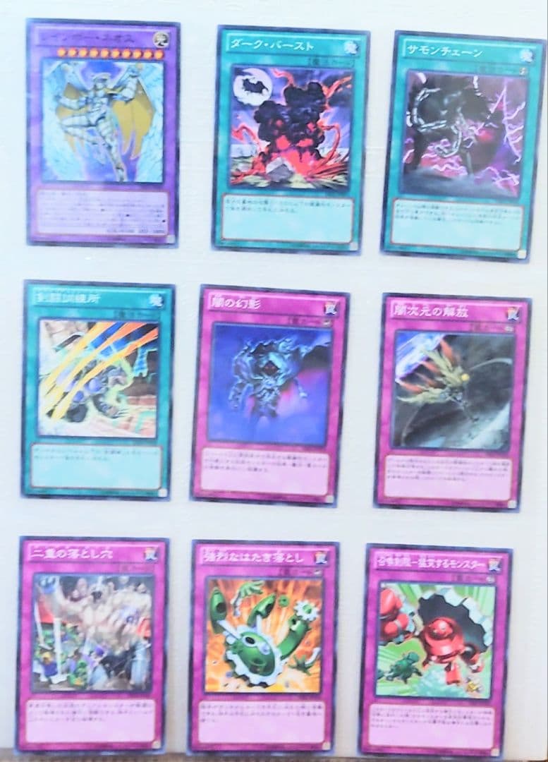 遊戯王引退　DUELIST EDITION Volume 2　収録カードまとめ