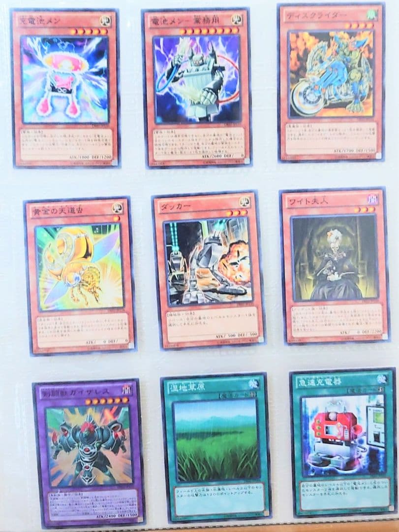 遊戯王引退　DUELIST EDITION Volume 2　収録カードまとめ