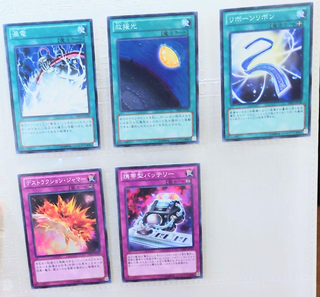 遊戯王引退　DUELIST EDITION Volume 2　収録カードまとめ