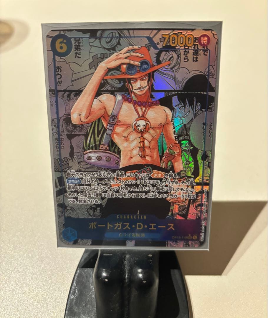 ルフィ　エース　サボ　コミパラ　観賞用　ワンピースカード