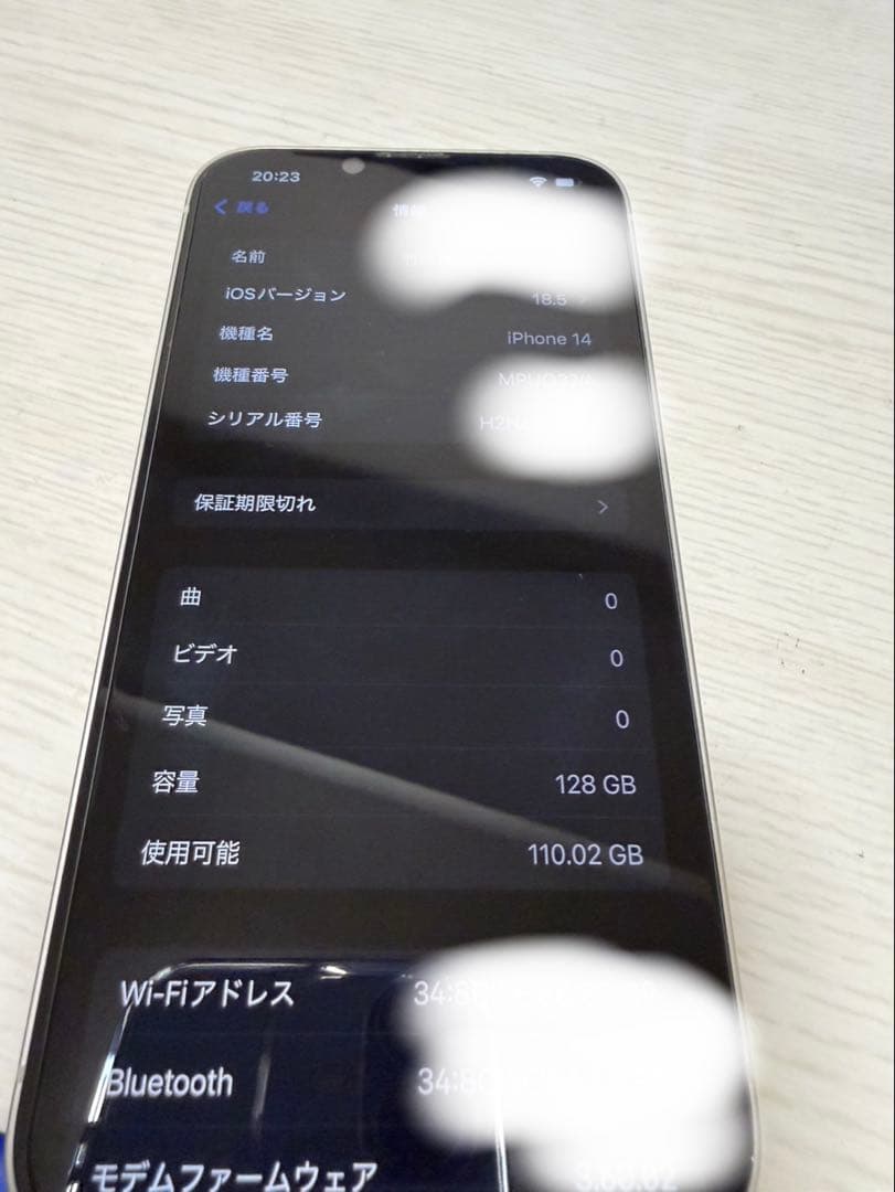 SIMフリー iPhone14