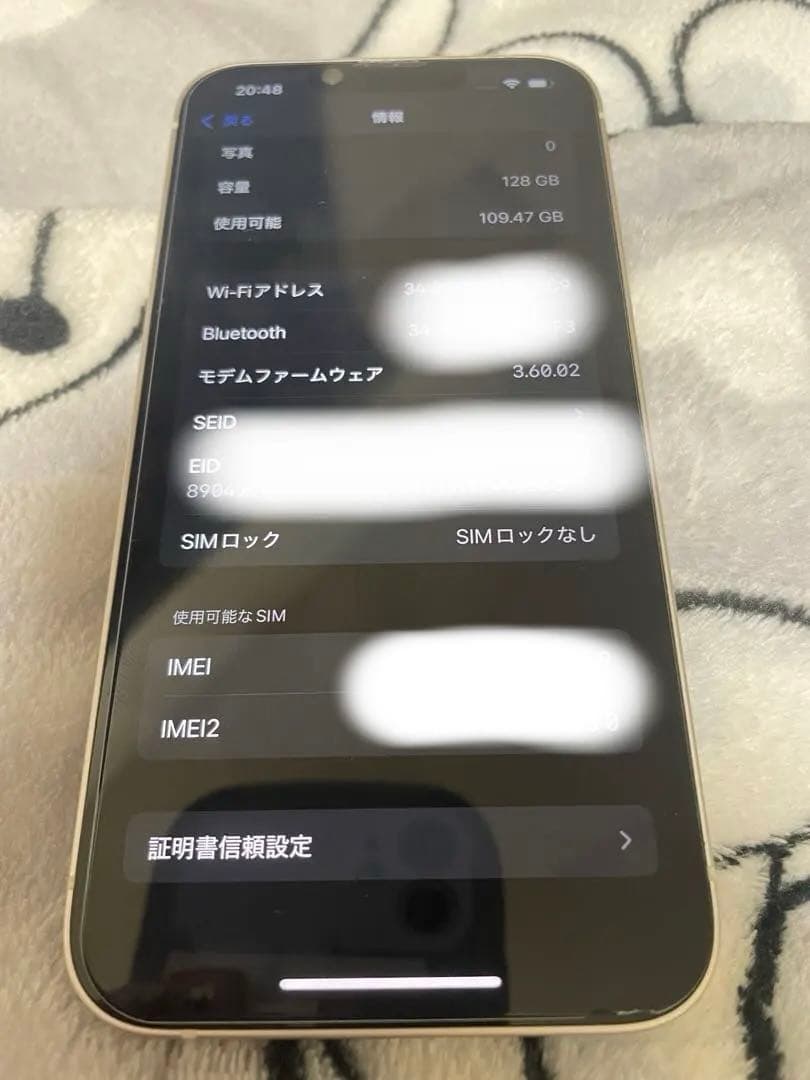 SIMフリー iPhone14