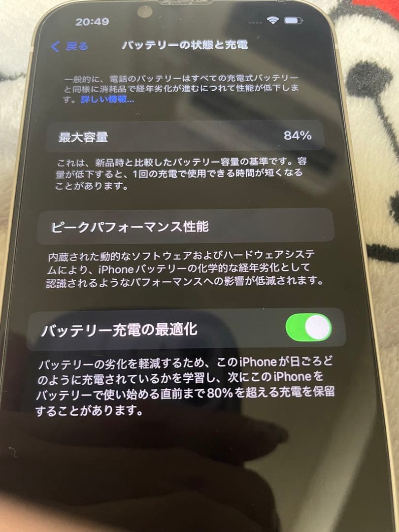 SIMフリー iPhone14