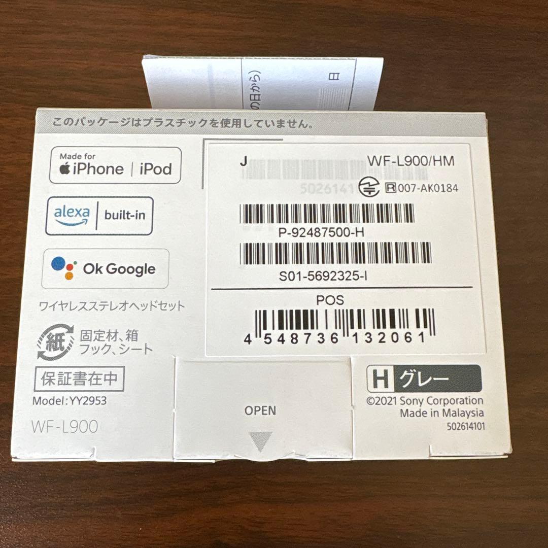 ソニー　ワイヤレスヘッドホン　LinkBuds　WF-L900/HM　グレー